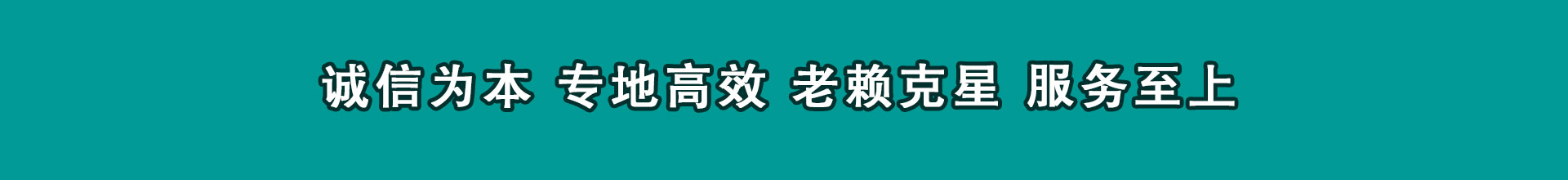 清城清账公司